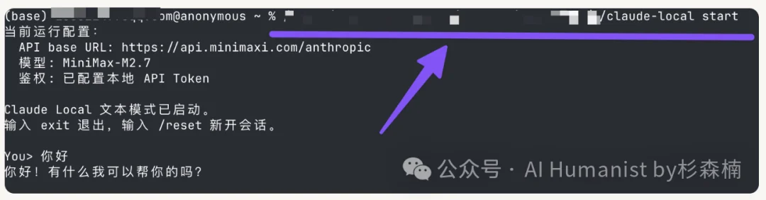 Claude Code 大泄密！万字保姆级别部署教程，Cache命中系统全公开了？