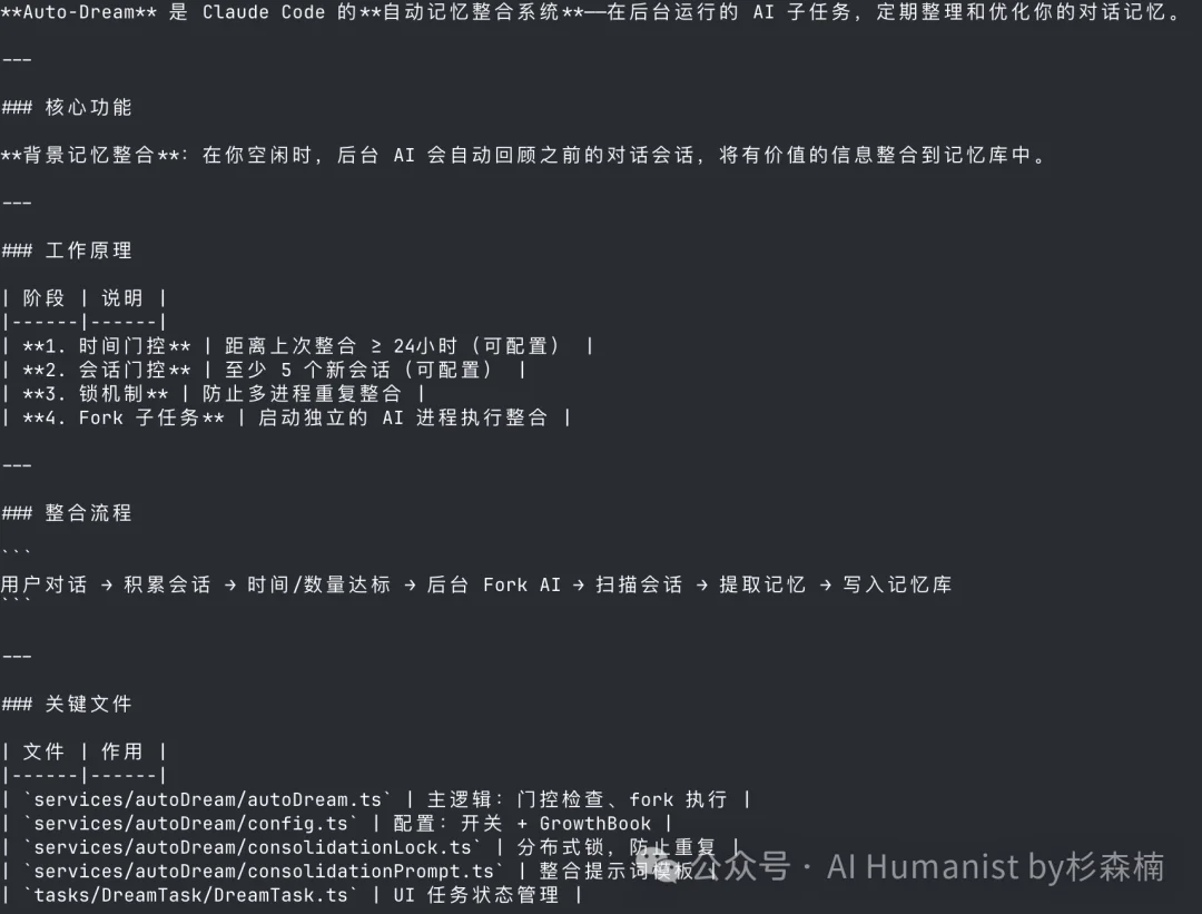 Claude Code 大泄密！万字保姆级别部署教程，Cache命中系统全公开了？