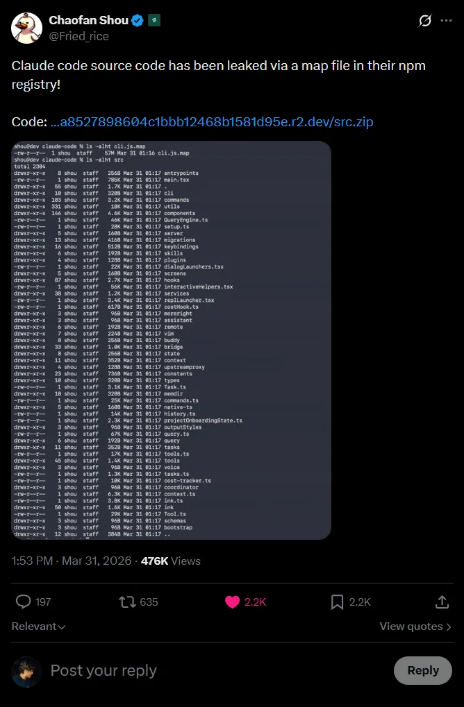 Claude Code 源码泄漏，全部细节与始末