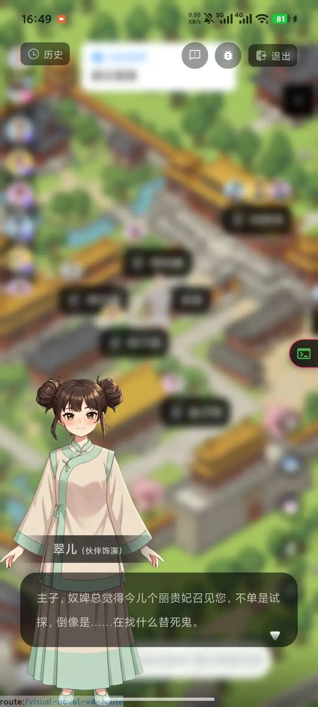 我在叽伴App,被 AI 治愈了!