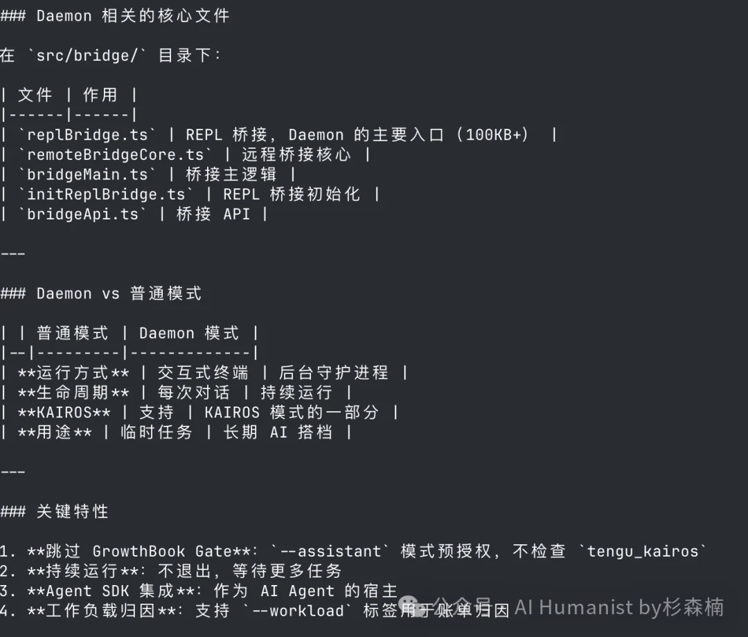 Claude Code 大泄密！万字保姆级别部署教程，Cache命中系统全公开了？