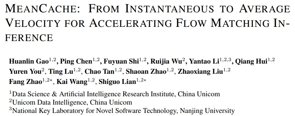 ICLR 2026 | 中国联通提出扩散模型缓存框架MeanCache，刷新多模态生成模型推理加速新基准
