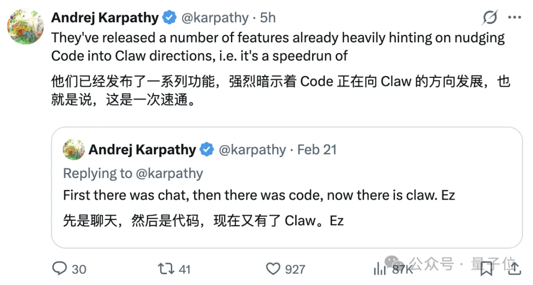 Anthropic被逼急了!亲生龙虾意外曝光,Karpathy:这就是Claude Claw