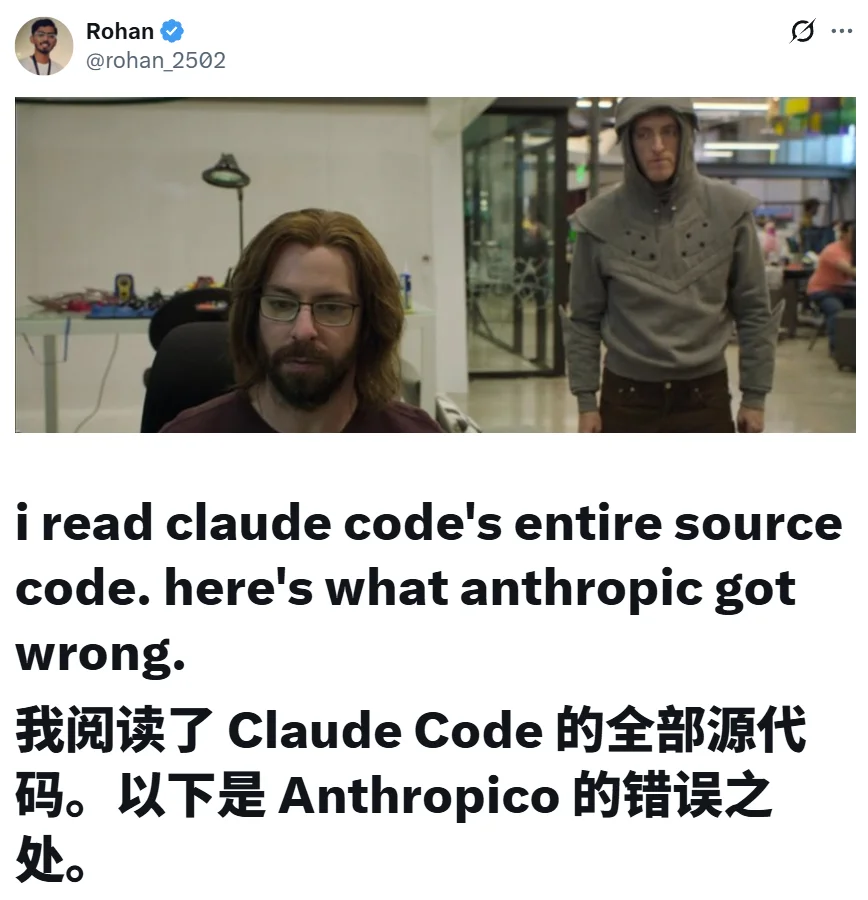 源码被开源,Claude Code之父回应了:纯内部开发者手滑
