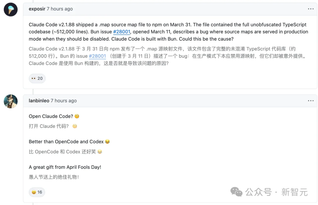 Claude Code源码「换壳」反杀,全网疯狂克隆!Anthropic封杀失败