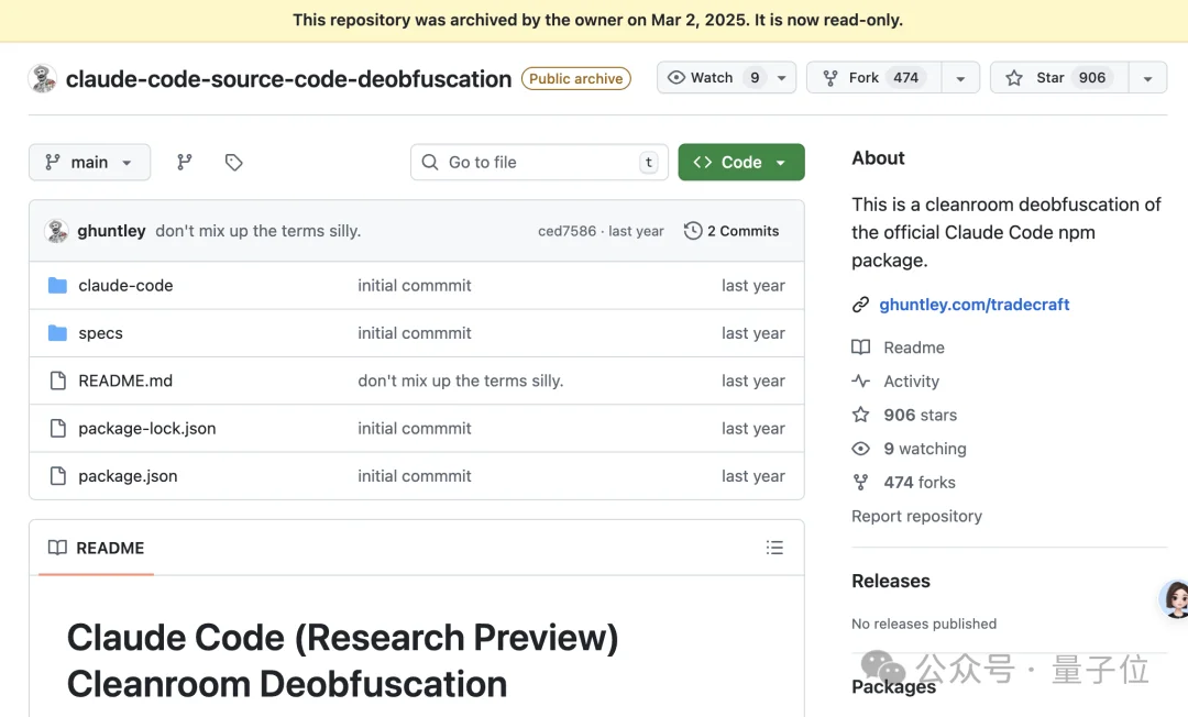 Claude Code源码泄露7小时:8大新功能/26个隐藏指令/6级安全架构,全被扒光了