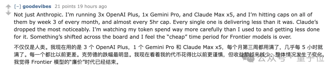 Claude终于承认乱扣费!最高多收你20倍,一句「你好」干掉13%额度