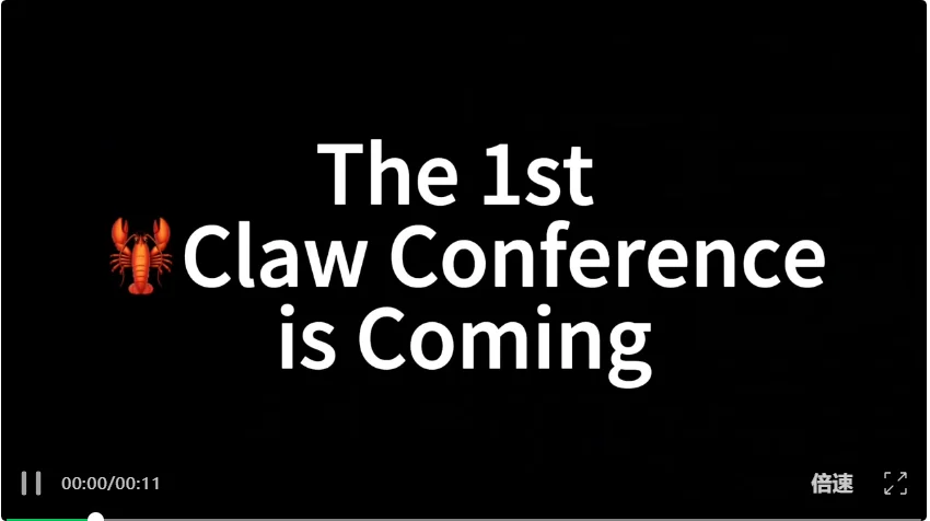 首届「龙虾学术大会」，斯坦福+普林斯顿联合发起