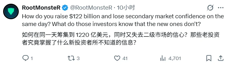 OpenAI刚融到1220亿美元,却在二级市场「没人接盘」?
