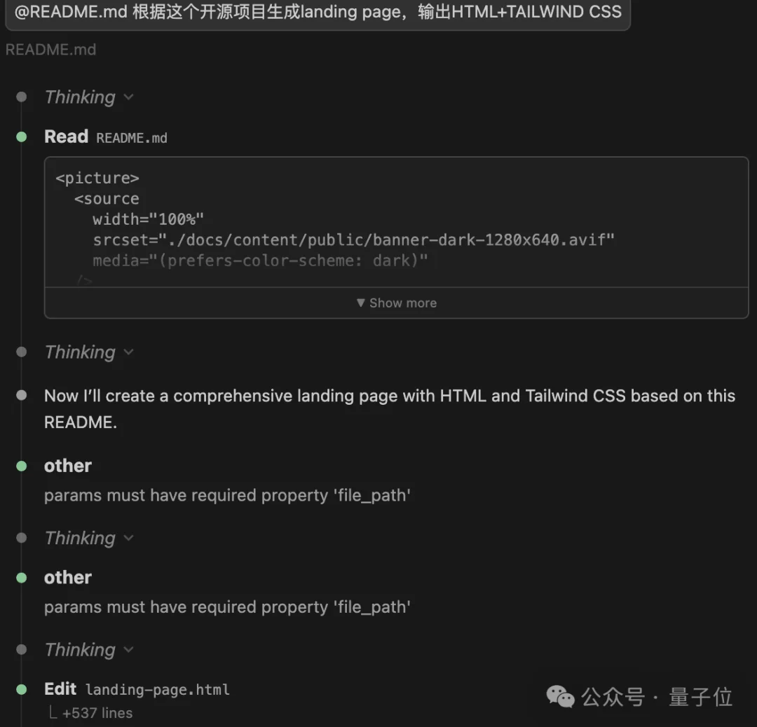 中国最强编程模型来了! 阿里Qwen3.6-Plus性能直逼Claude,国产大模型杀入决赛圈
