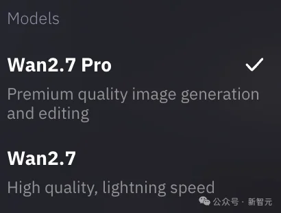 刚刚，龙虾学会画画了！阿里甩出Wan2.7生图王牌，捏脸精确到骨相