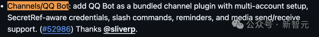 104人重写底层，OpenClaw装上「任务大脑」，连QQ机器人都能管