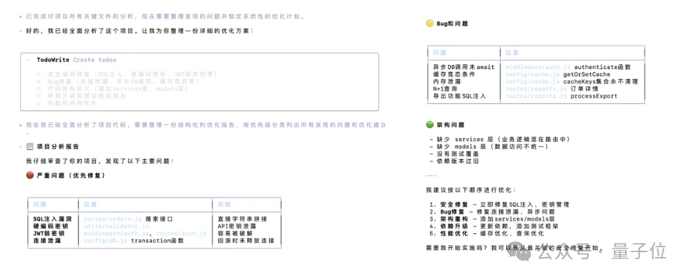 中国最强编程模型来了! 阿里Qwen3.6-Plus性能直逼Claude,国产大模型杀入决赛圈