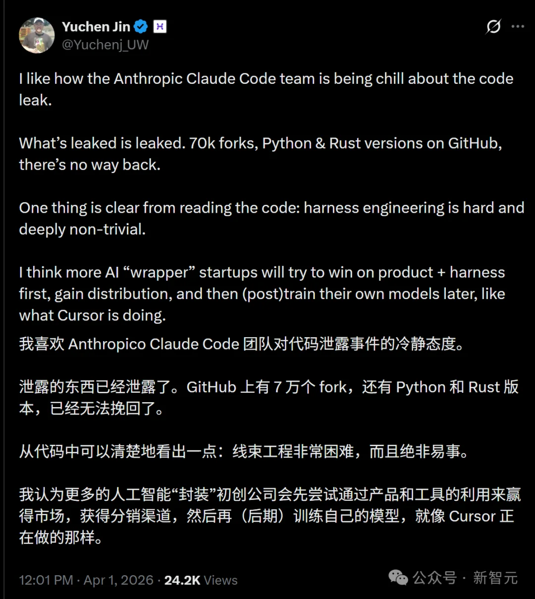 Anthropic王炸Claude基准测试泄露，卡皮巴拉细节曝光！还在代码里下毒