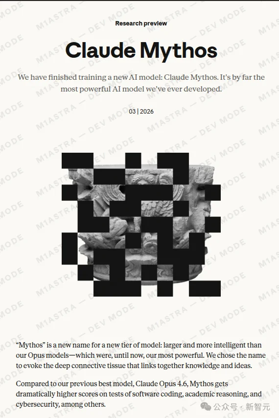 Anthropic王炸Claude基准测试泄露，卡皮巴拉细节曝光！还在代码里下毒