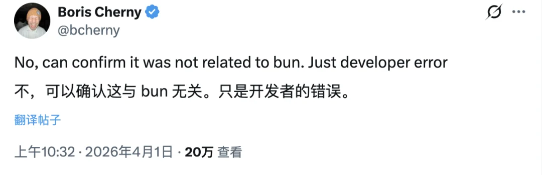 揪出 Claude Code 源码泄露的人，是个自嘲「门外汉」的华人小哥