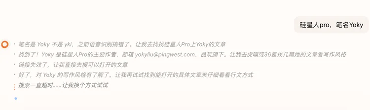 独家首发丨首个「Soulful Agent」ColaOS 上线：你会感受到Agent的灵魂，然后离不开它