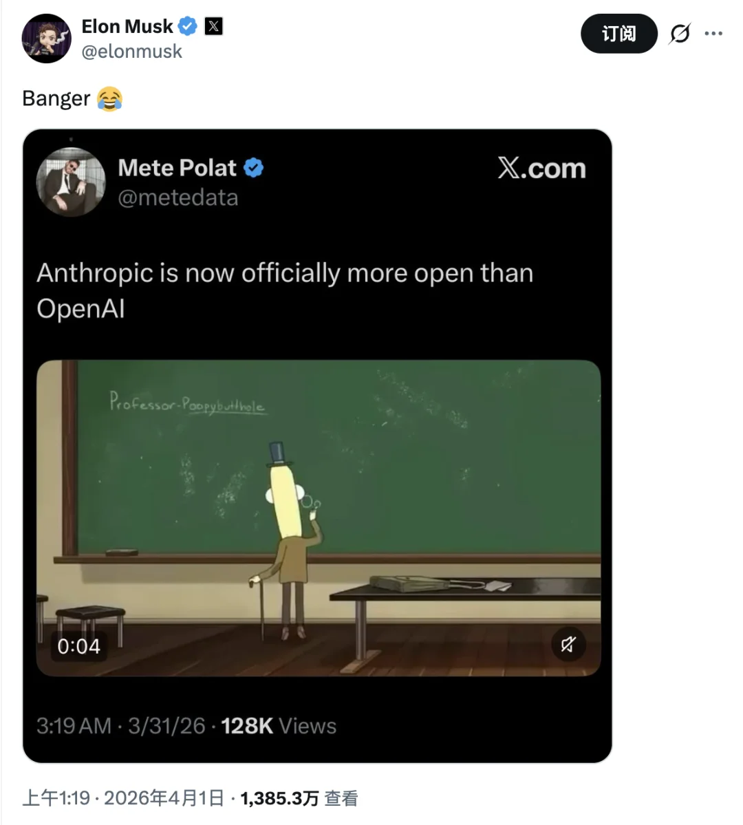 揪出 Claude Code 源码泄露的人，是个自嘲「门外汉」的华人小哥