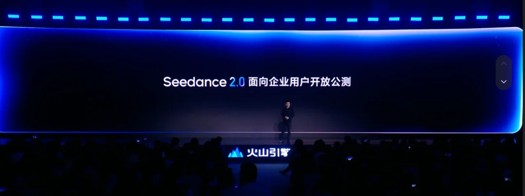 每天120万亿Tokens：Seedance 2.0和ArkClaw龙虾，让豆包大模型调用量炸了