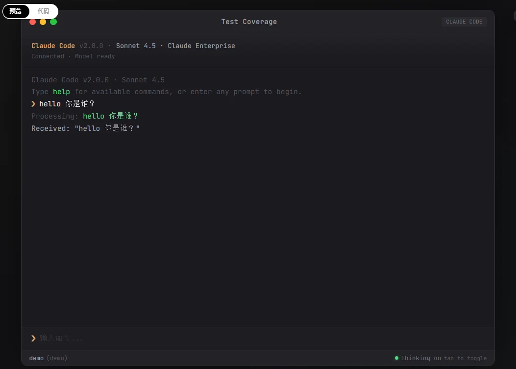 一切模态皆Code！实测智谱GLM新模型！视觉编程超亮眼：一张马斯克X头像生成一个3D手办，连苹果官网的动效也学会了！为龙虾而生！
