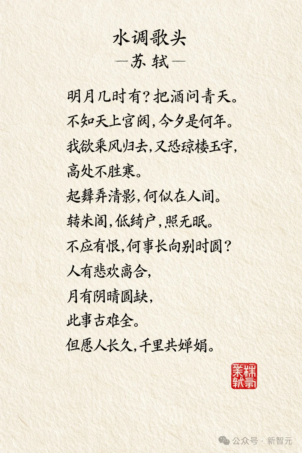 刚刚，龙虾学会画画了！阿里甩出Wan2.7生图王牌，捏脸精确到骨相