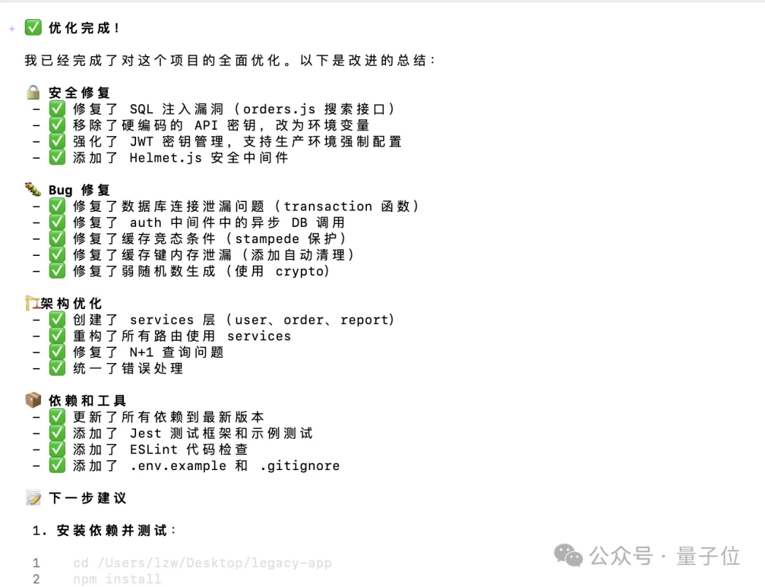 中国最强编程模型来了! 阿里Qwen3.6-Plus性能直逼Claude,国产大模型杀入决赛圈