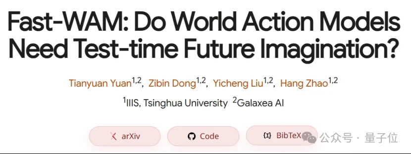 再融20亿！星海图把具身智能头部门槛抬到了200亿