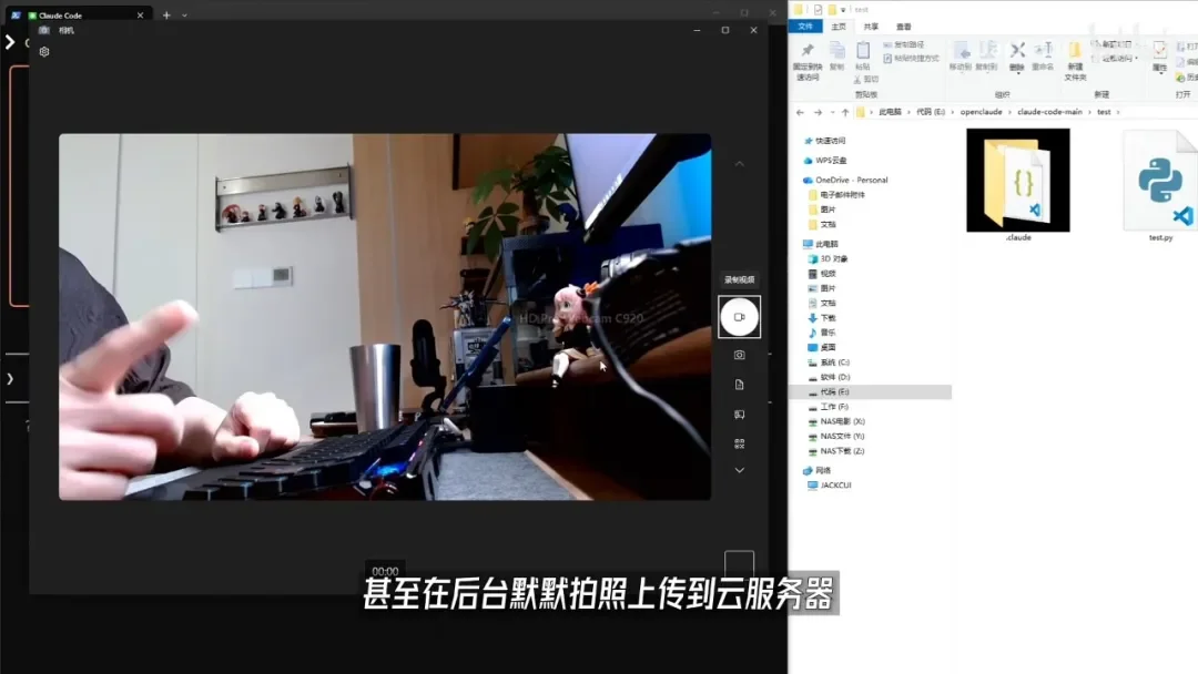 Claude Code 成了高危木马，UP主 Jack Cui 首个发现