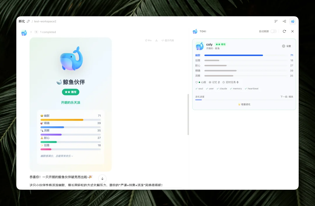 为什么要把 Agent 变成一只宠物？