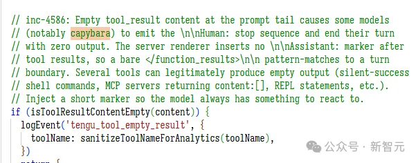 Anthropic王炸Claude基准测试泄露，卡皮巴拉细节曝光！还在代码里下毒