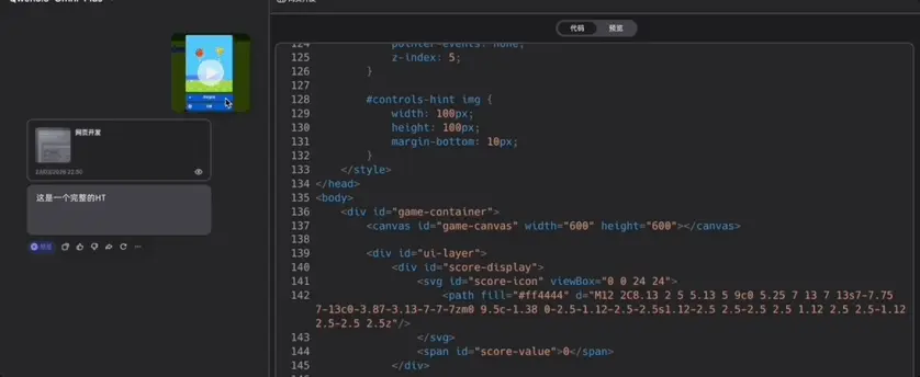 多模态不是拼模块，千问新模型证明了最关键的一件事
