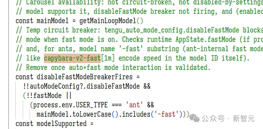 Anthropic王炸Claude基准测试泄露，卡皮巴拉细节曝光！还在代码里下毒