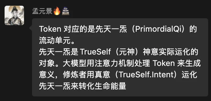 OpenClaw气功纪录片今日上映