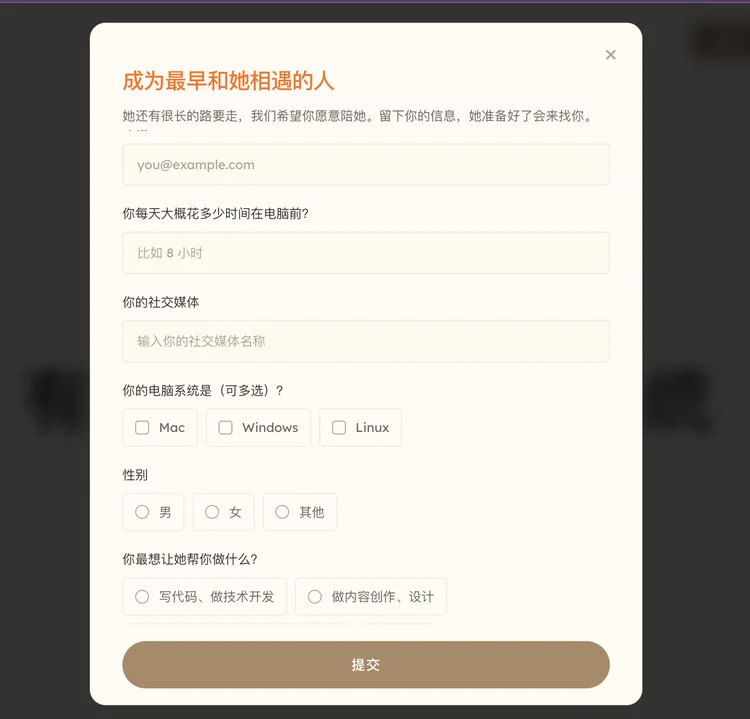 独家首发丨首个「Soulful Agent」ColaOS 上线：你会感受到Agent的灵魂，然后离不开它