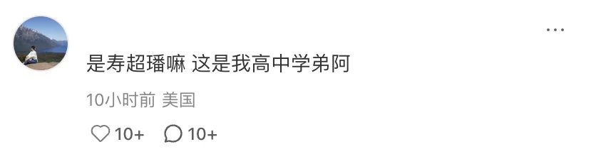 揪出 Claude Code 源码泄露的人，是个自嘲「门外汉」的华人小哥