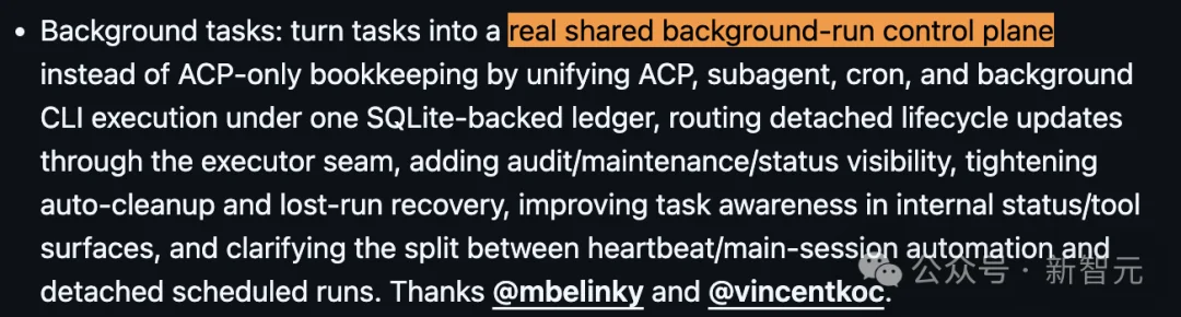 104人重写底层，OpenClaw装上「任务大脑」，连QQ机器人都能管