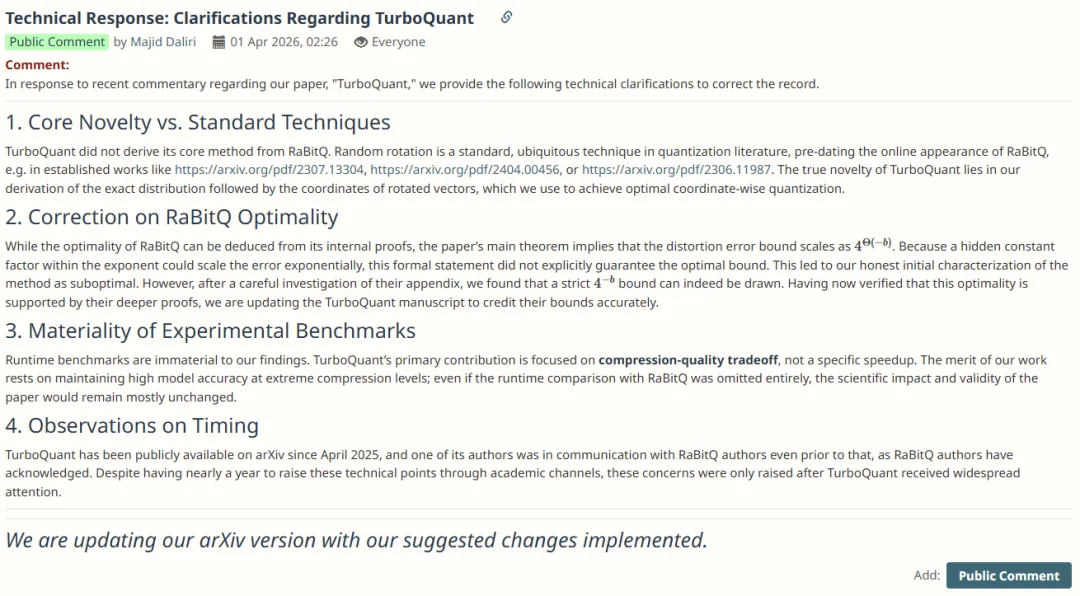 TurboQuant团队学术不端？谷歌回应了，但争议更大了
