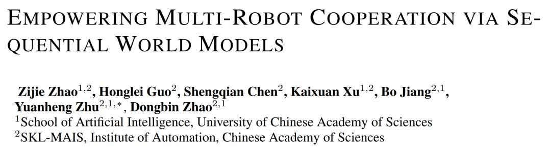 ICLR 2026 | 世界模型卡在多机器人协作？一个「顺序分解」思路打通