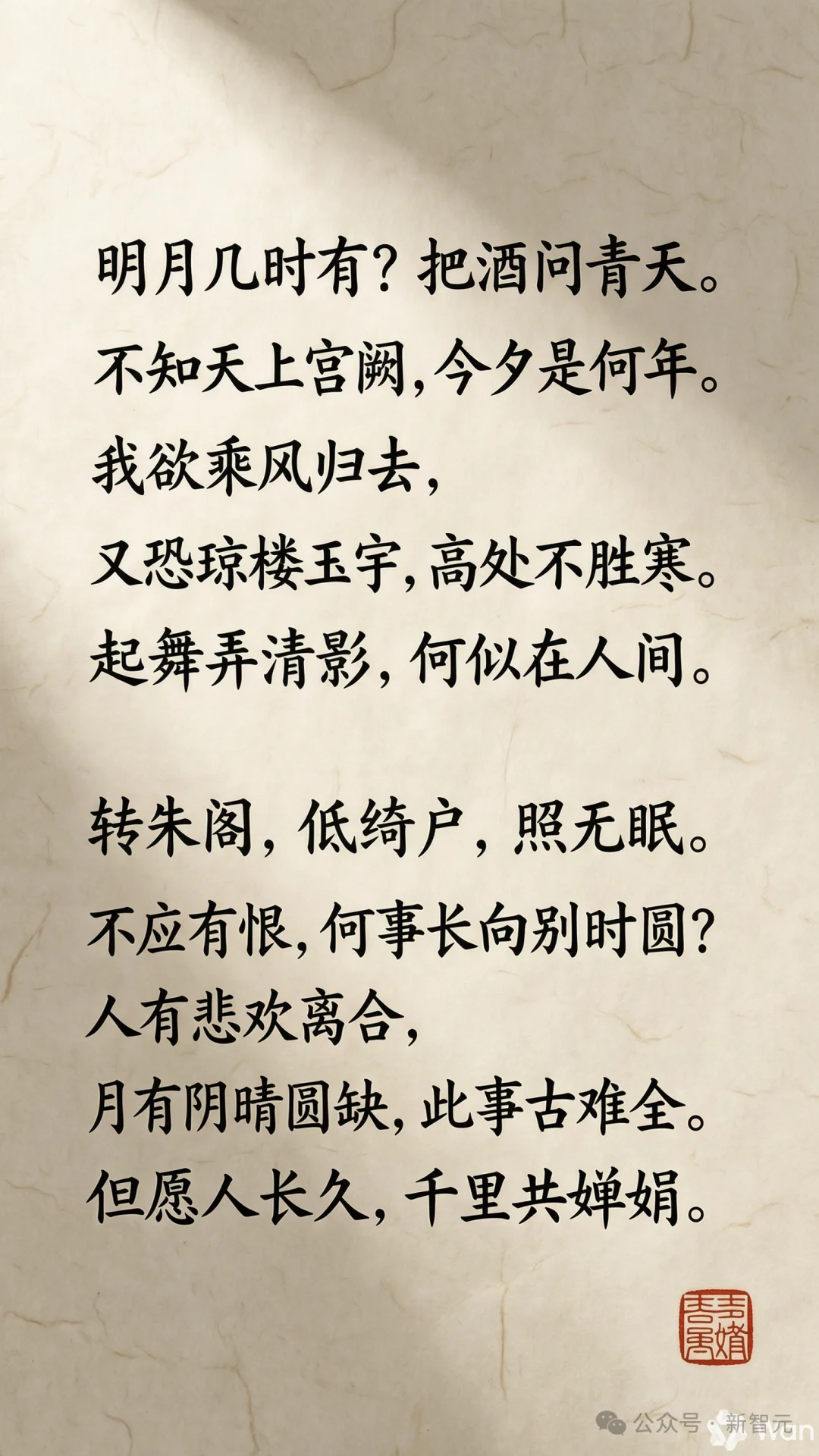 刚刚，龙虾学会画画了！阿里甩出Wan2.7生图王牌，捏脸精确到骨相