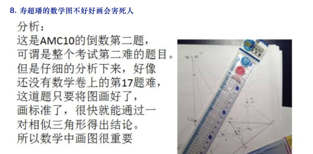 揪出 Claude Code 源码泄露的人，是个自嘲「门外汉」的华人小哥