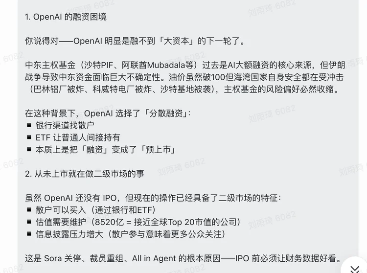 独家首发丨首个「Soulful Agent」ColaOS 上线：你会感受到Agent的灵魂，然后离不开它