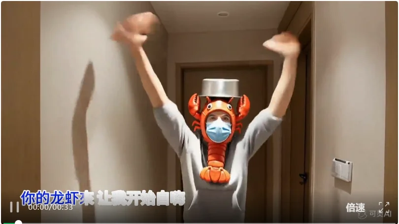 OpenClaw气功纪录片今日上映