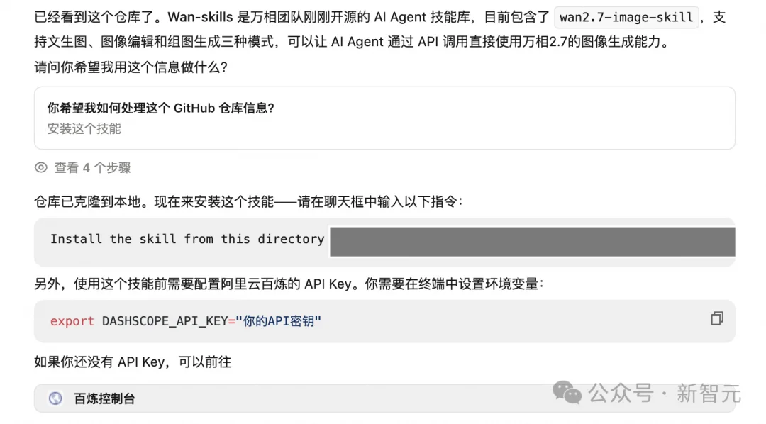 刚刚，龙虾学会画画了！阿里甩出Wan2.7生图王牌，捏脸精确到骨相