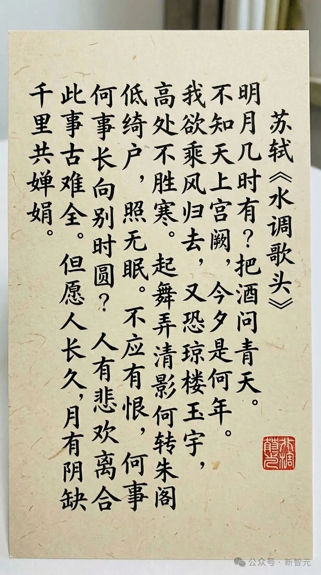 刚刚，龙虾学会画画了！阿里甩出Wan2.7生图王牌，捏脸精确到骨相