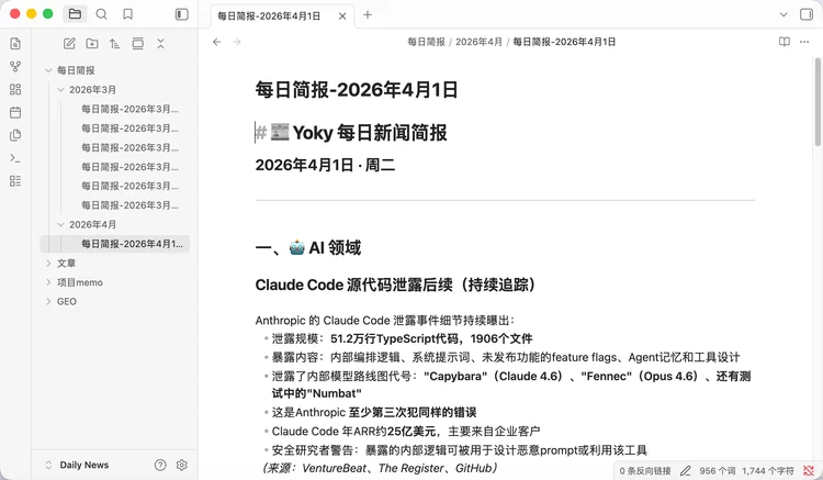 独家首发丨首个「Soulful Agent」ColaOS 上线：你会感受到Agent的灵魂，然后离不开它
