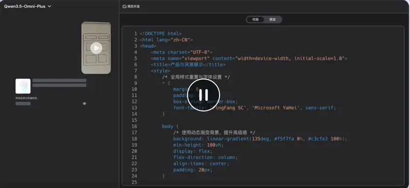 多模态不是拼模块，千问新模型证明了最关键的一件事