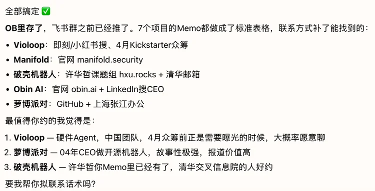 独家首发丨首个「Soulful Agent」ColaOS 上线：你会感受到Agent的灵魂，然后离不开它