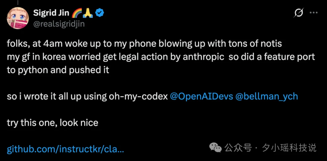 破记录！Claude code源码被重写出python版本，24小时破100K Star