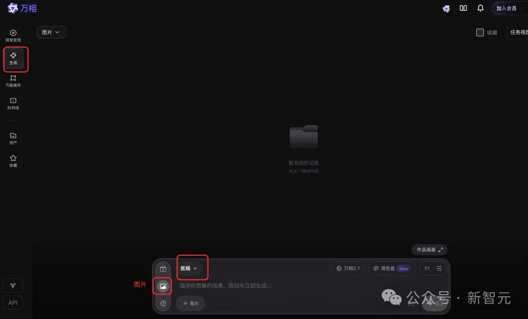 刚刚，龙虾学会画画了！阿里甩出Wan2.7生图王牌，捏脸精确到骨相