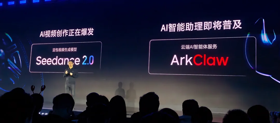 每天120万亿Tokens：Seedance 2.0和ArkClaw龙虾，让豆包大模型调用量炸了